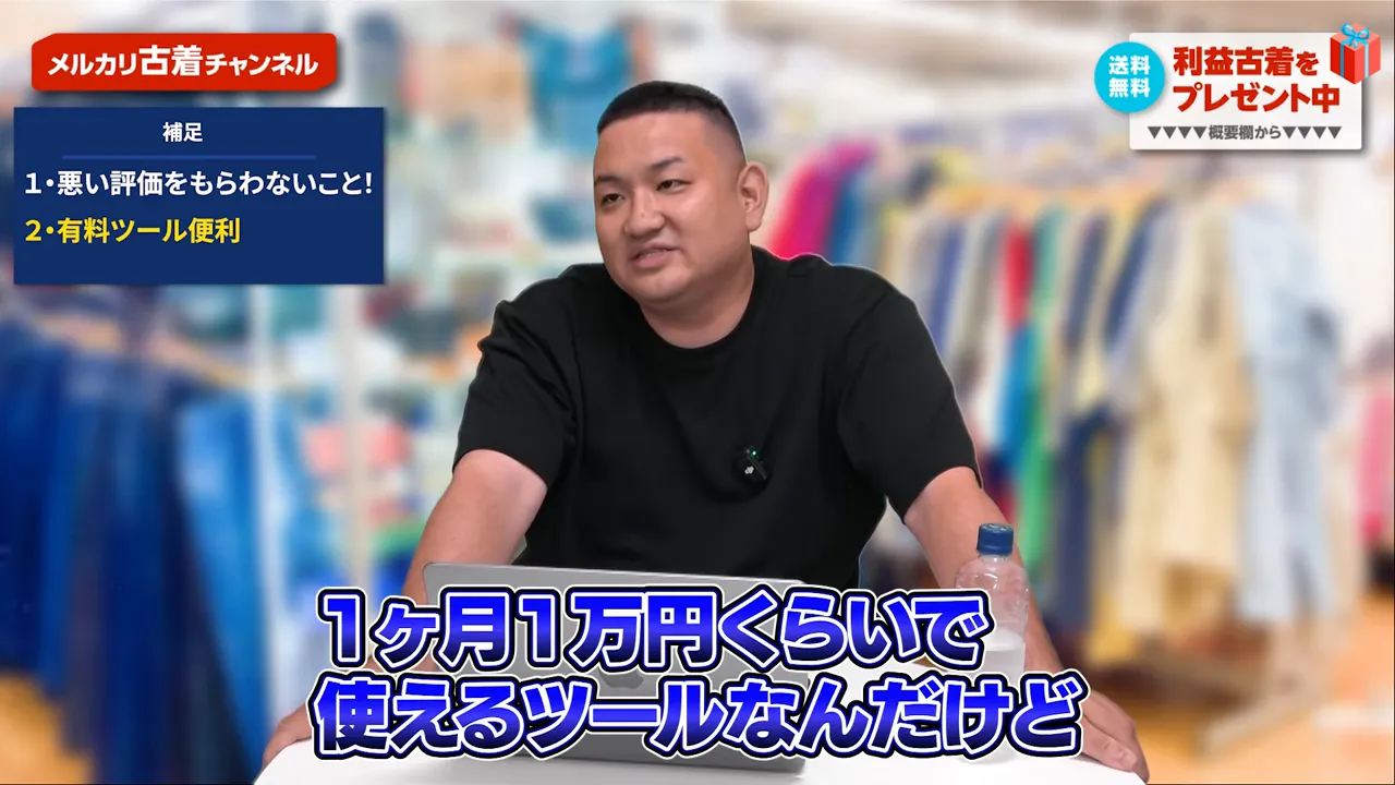 自動化ツールの導入を説明する場面