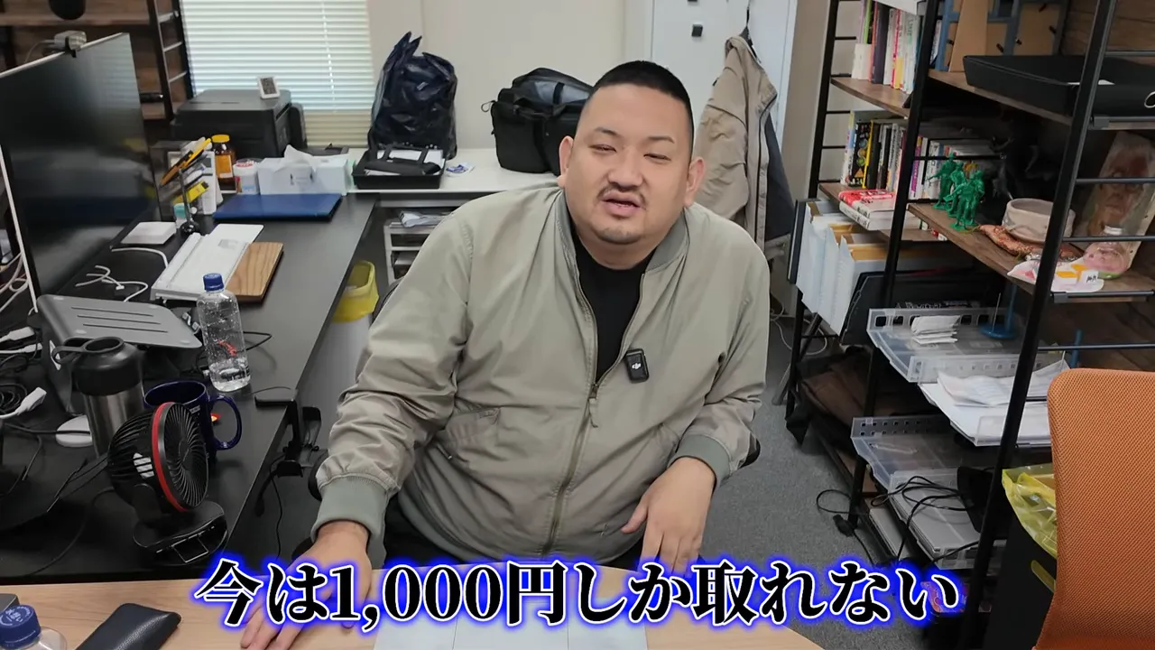 古着店舗せどりの期待値が低くなっていると説明する男性