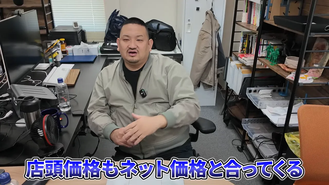 古着せどり解説で店頭価格とネット価格が合ってくる話をする男性のスクリーンショット
