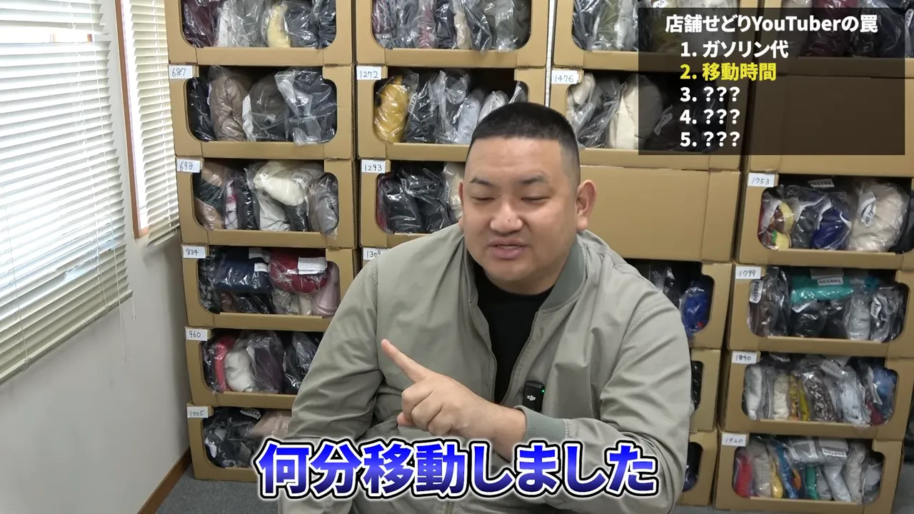 男性が話しながら指を差すショット、下部に「何分移動しました」のテロップが表示され、右上に「移動時間」がハイライトされている。