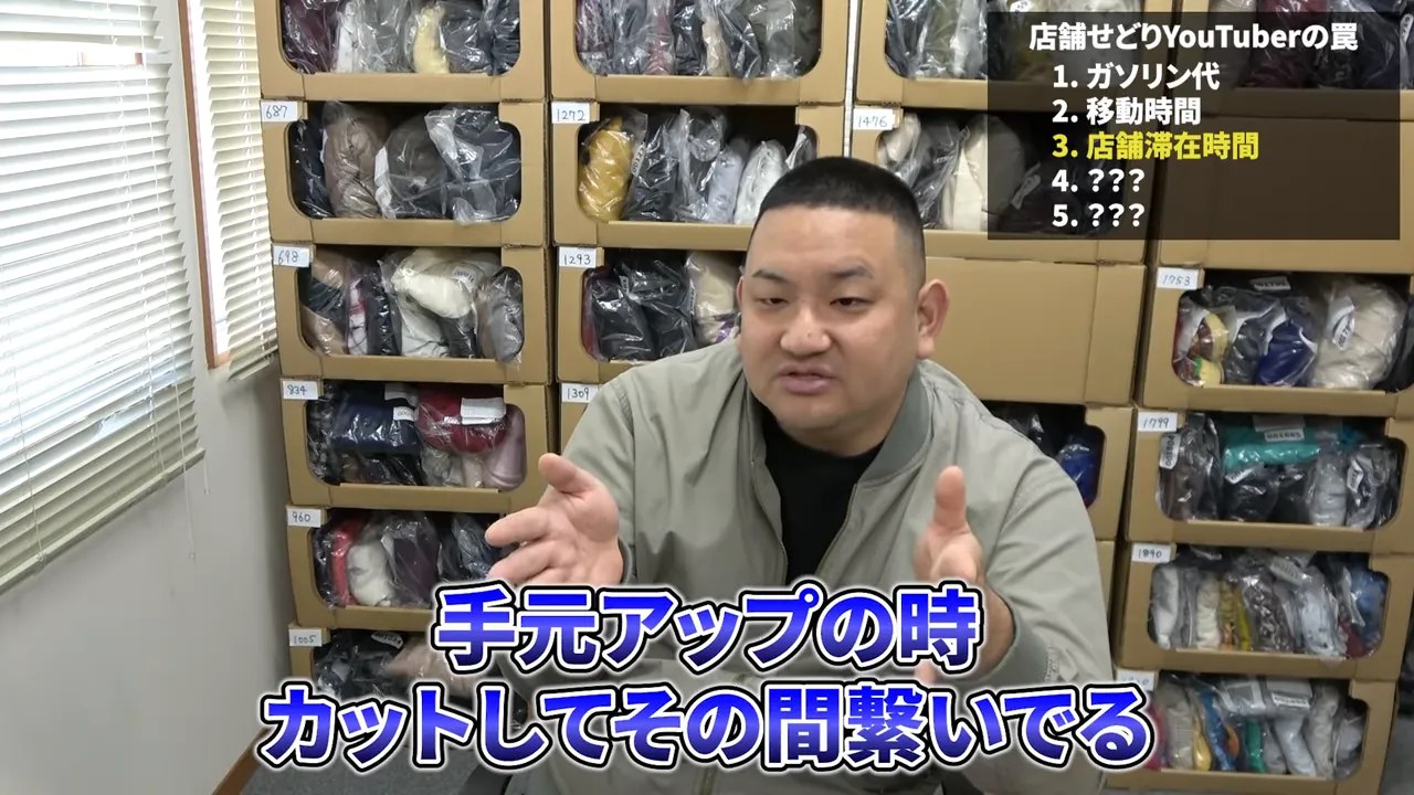 男性が両手を差し出して説明している場面。下部に「手元アップの時 カットしてその間繋いでる」という字幕が表示されている