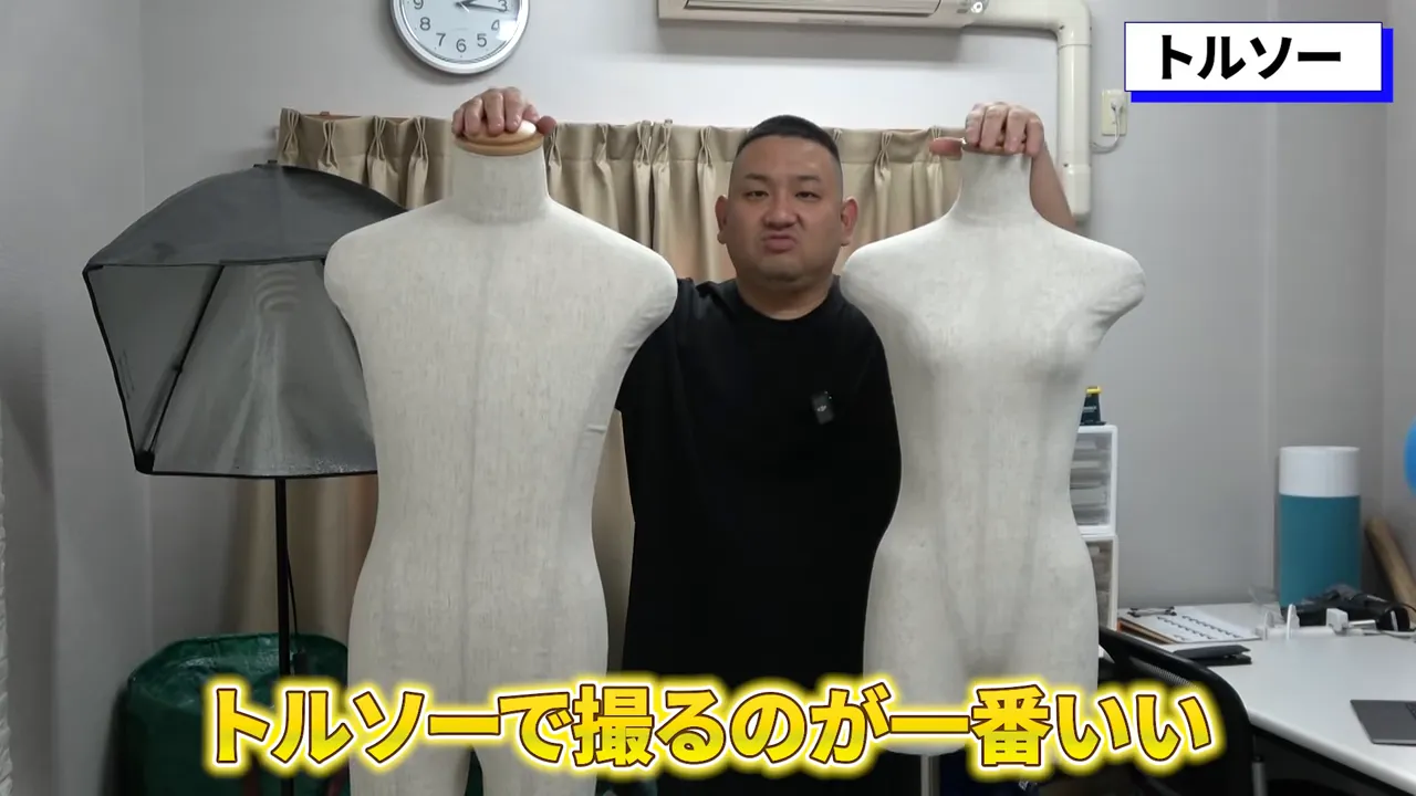 男女2体のトルソー(マネキン)を並べている撮影セット