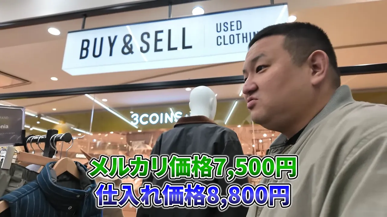 店舗のBUY&SELL看板とともに相場表示のテロップが見える写真