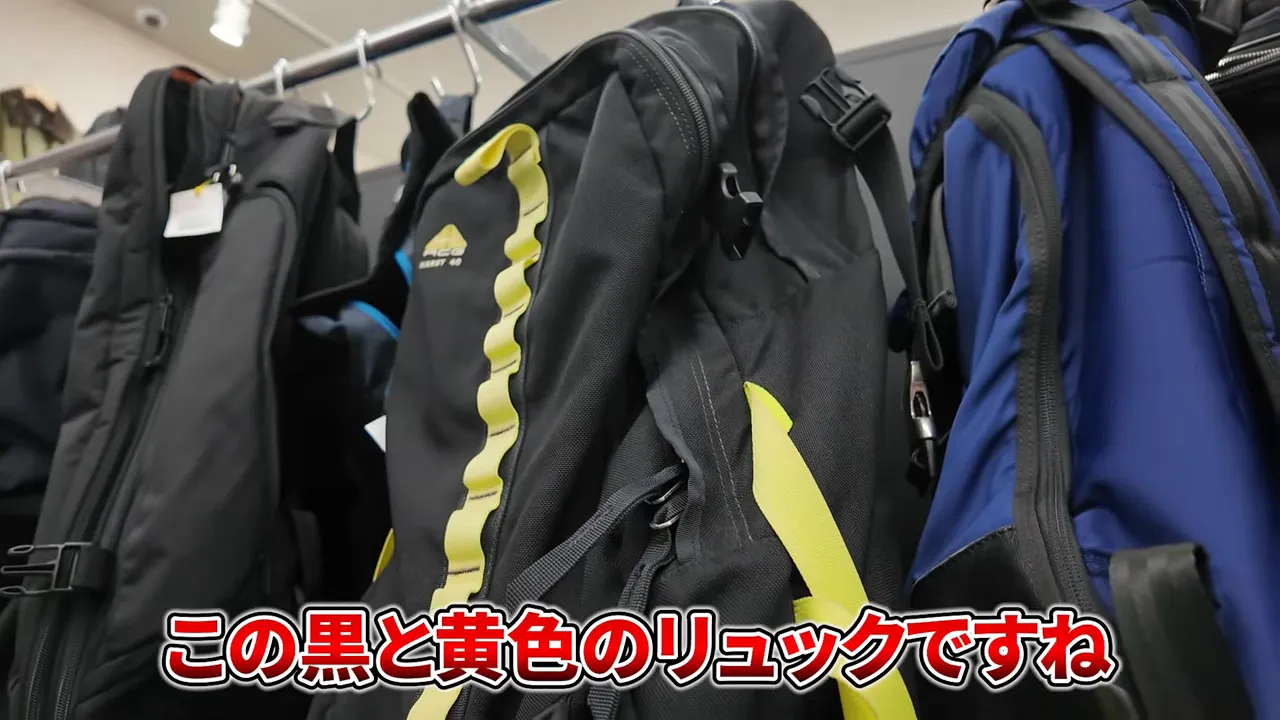 黒と黄色の大きなリュックのクローズアップ