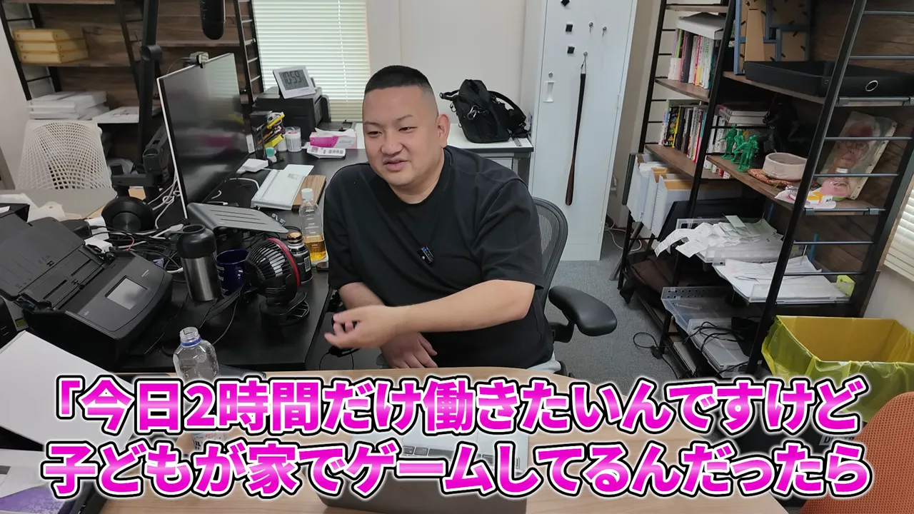 伊藤社長と子どもを休憩室で過ごさせながら2時間働く例を説明する字幕