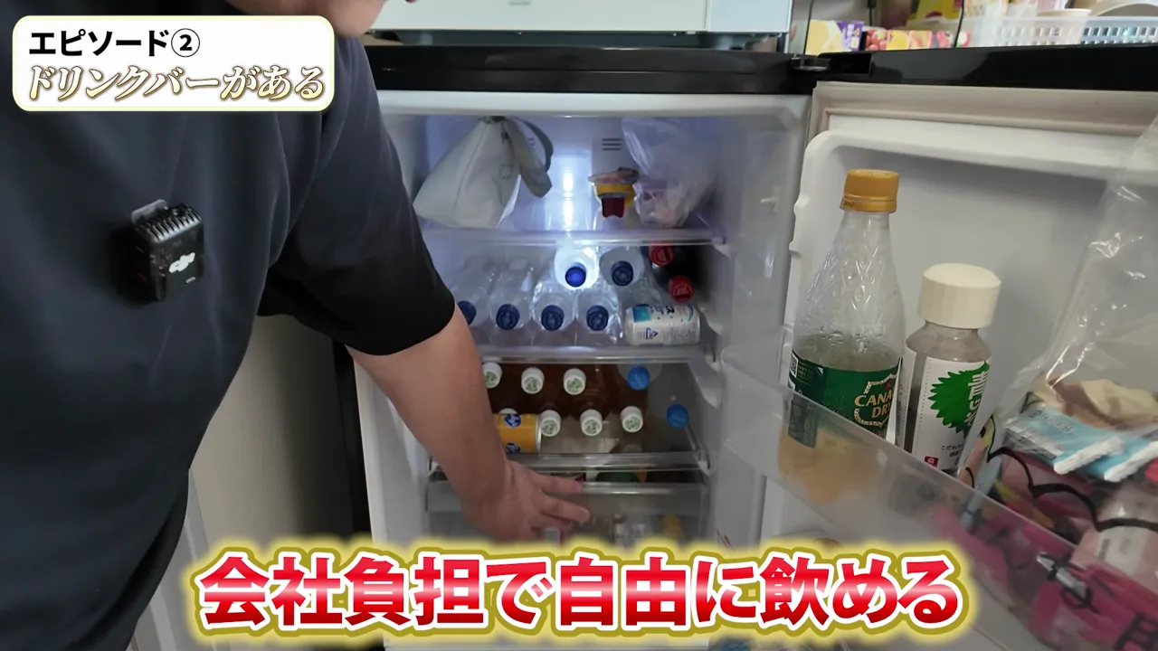 開いた冷蔵庫に並ぶ飲料と会社負担で自由に飲めることを示す字幕