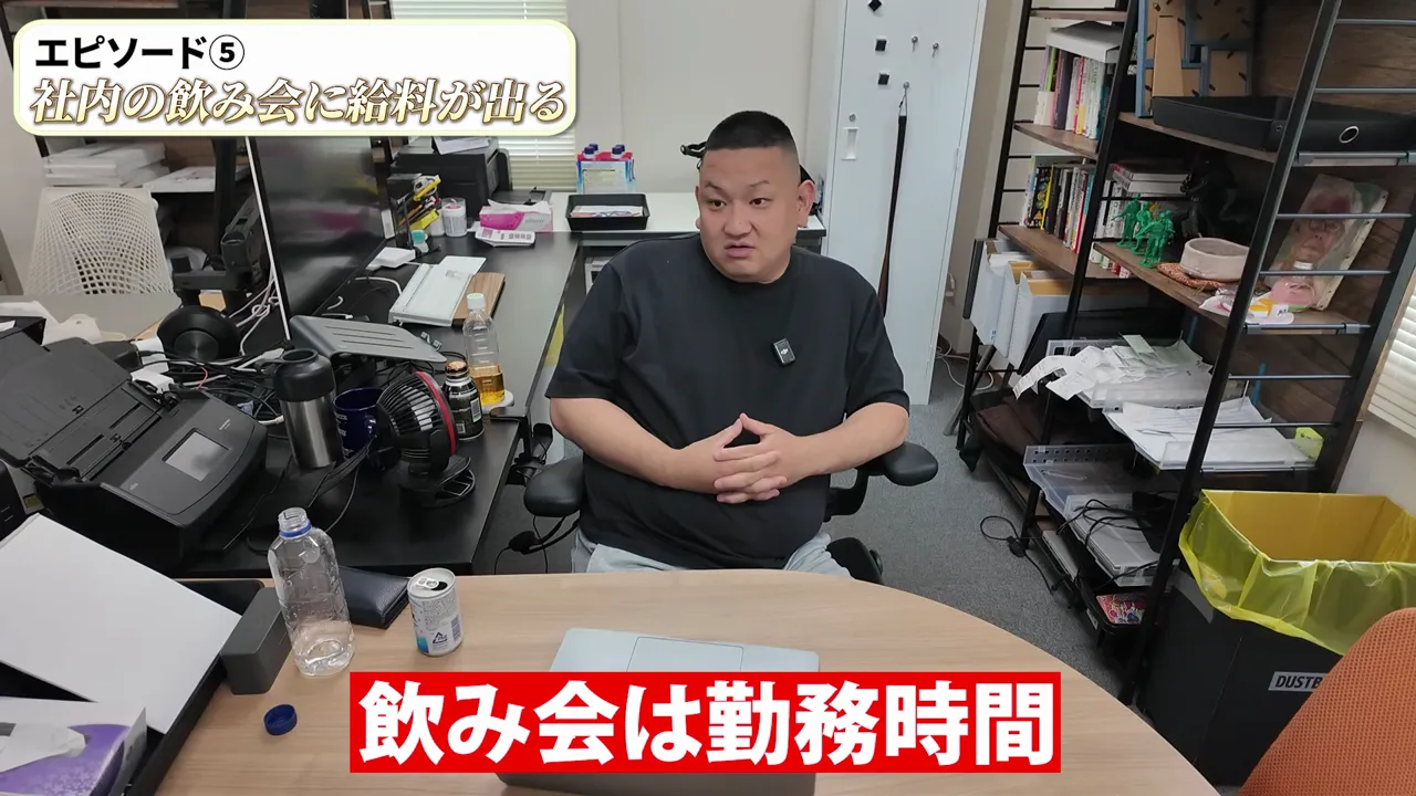 机の前に座る伊藤社長と飲み会は勤務時間という字幕