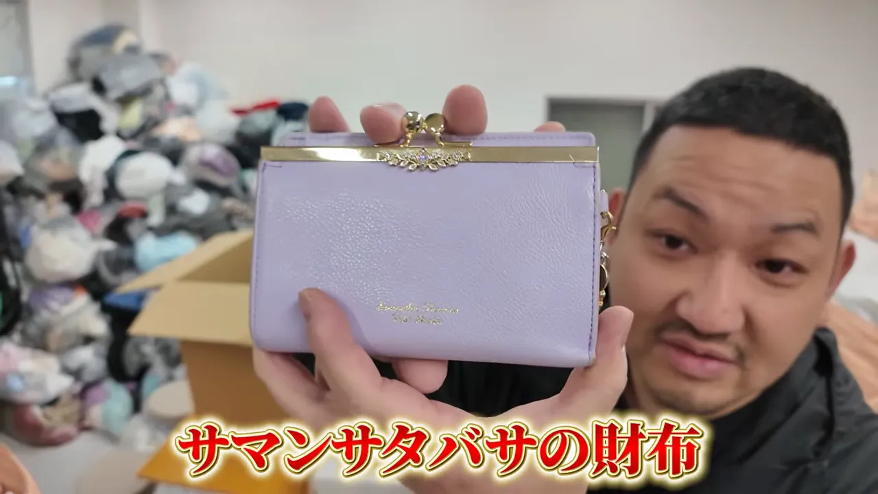 サマンサタバサの財布を手に持つ様子(古着卸の服飾小物)