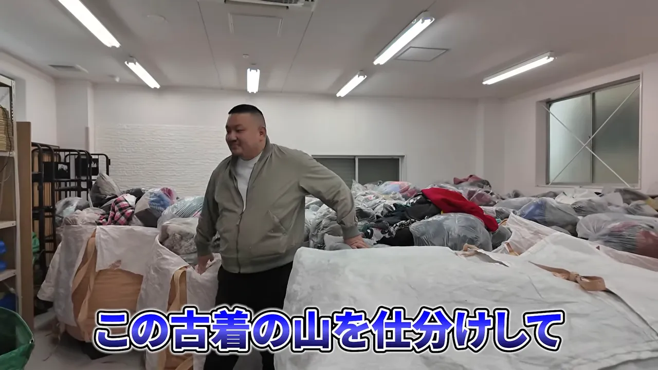 古着卸倉庫で大量の古着がフレコン袋で積まれ作業が進む様子（搬入後の現場）