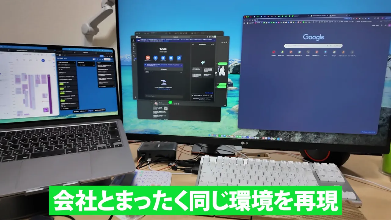 自宅の机に並んだノートパソコン、大型モニター、白いキーボード