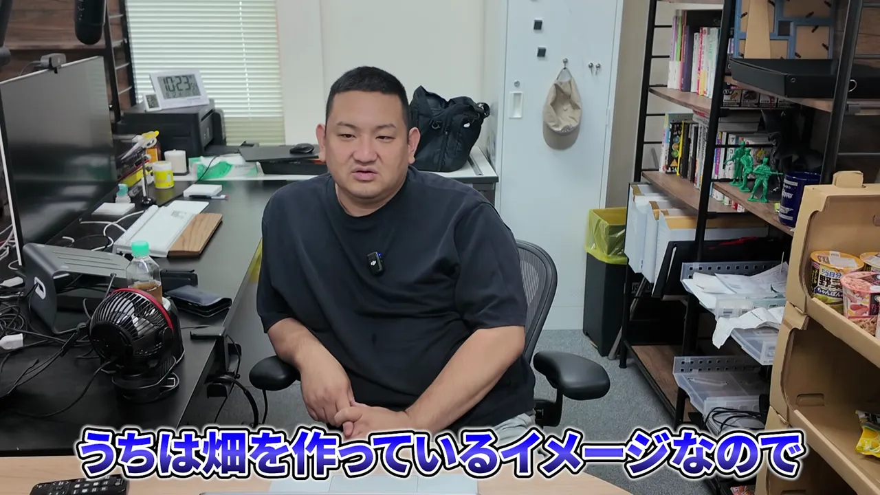 事務所に座る男性と、古着物販を冬場にたくさん取れる作物を育てることに例えた字幕