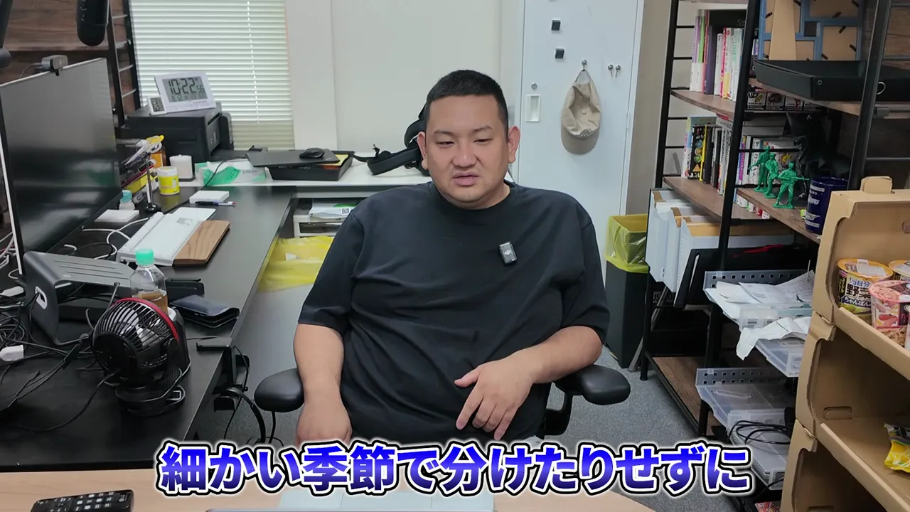 事務所に座る男性と、スペースに余裕があれば何も考えずに出してるという字幕
