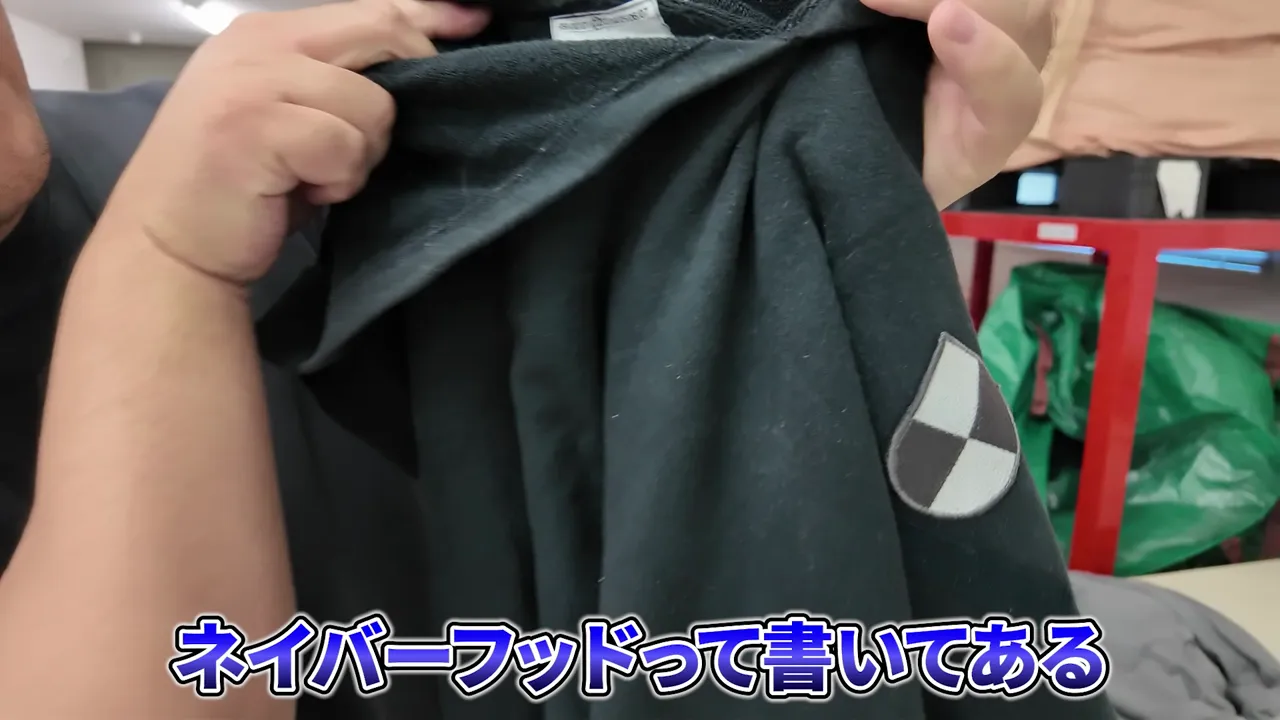 黒い服のNEIGHBORHOODタグと1着1,000円の字幕
