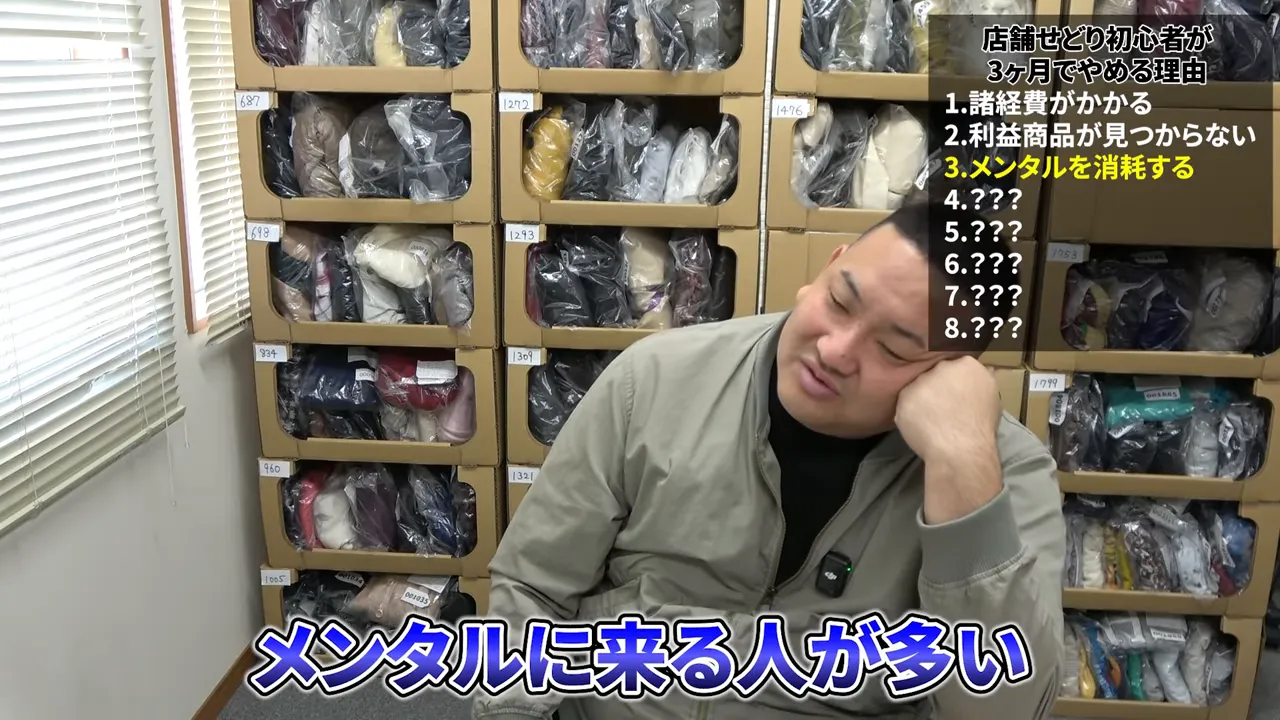 倉庫の前で疲れた表情の男性、字幕に「メンタルに来る人が多い」と表示