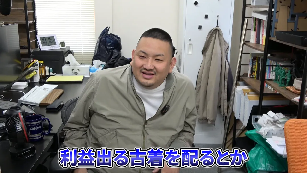 古着プレゼント企画について説明するセミナー講師の様子（店舗せどり撤退セミナー）