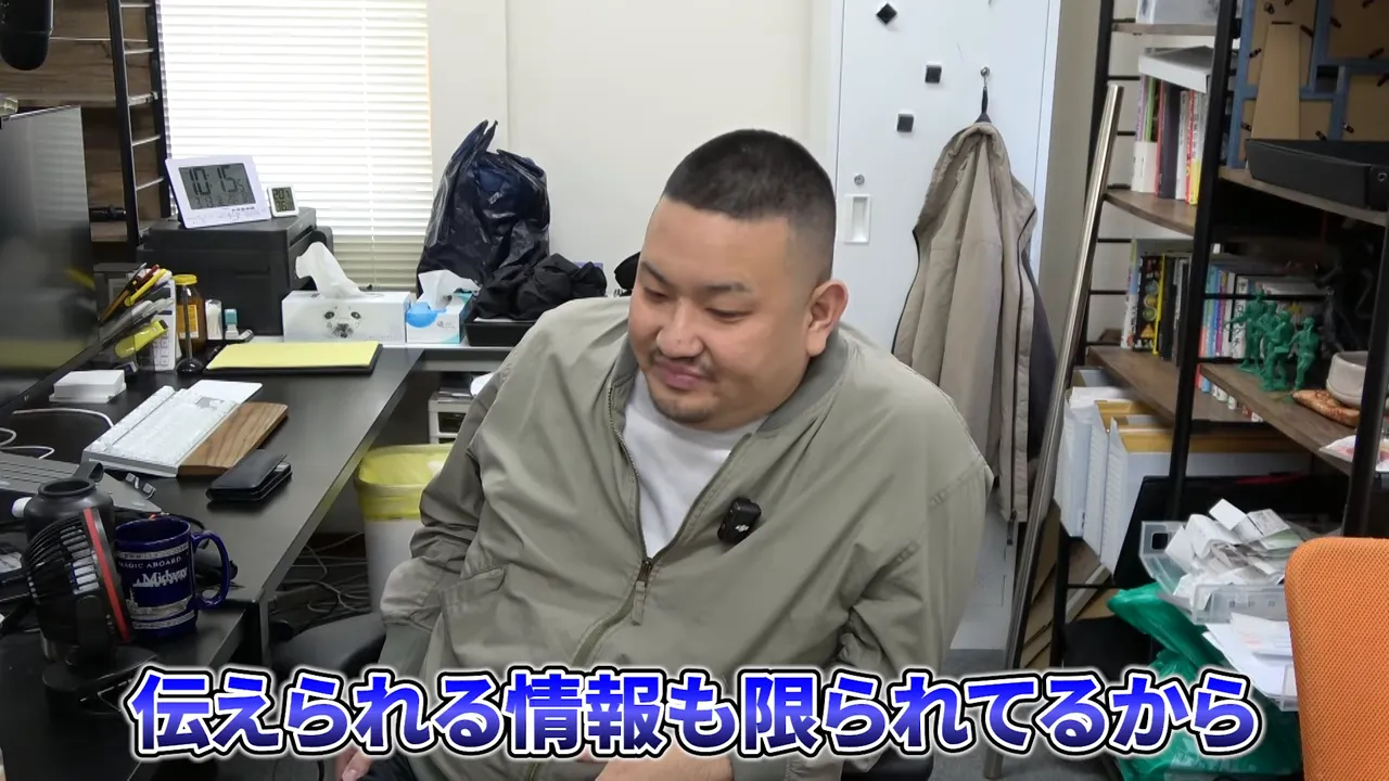 店舗せどり撤退セミナーの説明を聞く人物（撮影画面）