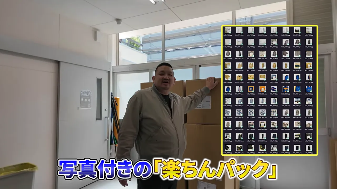 写真サムネイル一覧を表示しながら写真付きの楽ちんパックを説明している様子