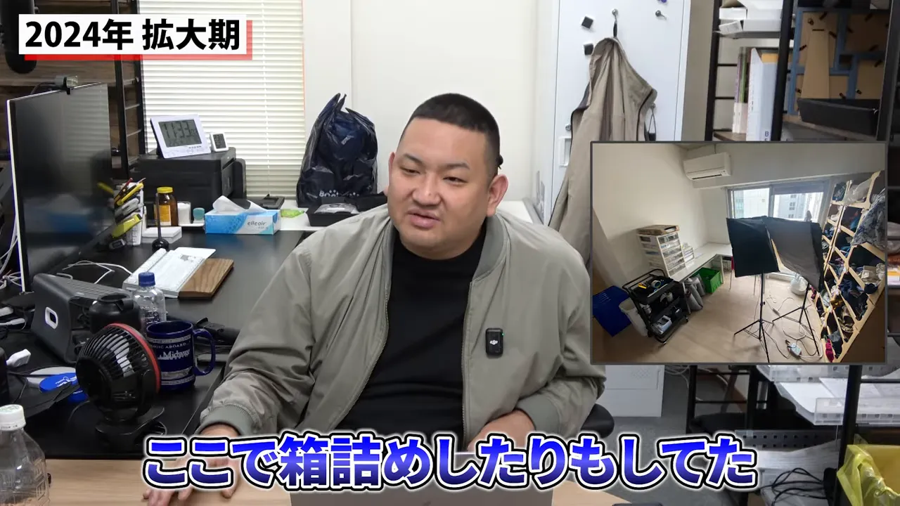 名古屋拠点の作業部屋で箱詰め作業をしている様子