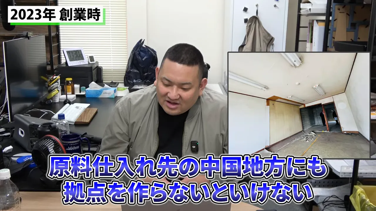 古着卸の創業期：ボロい倉庫でも仕組みで伸ばす方針