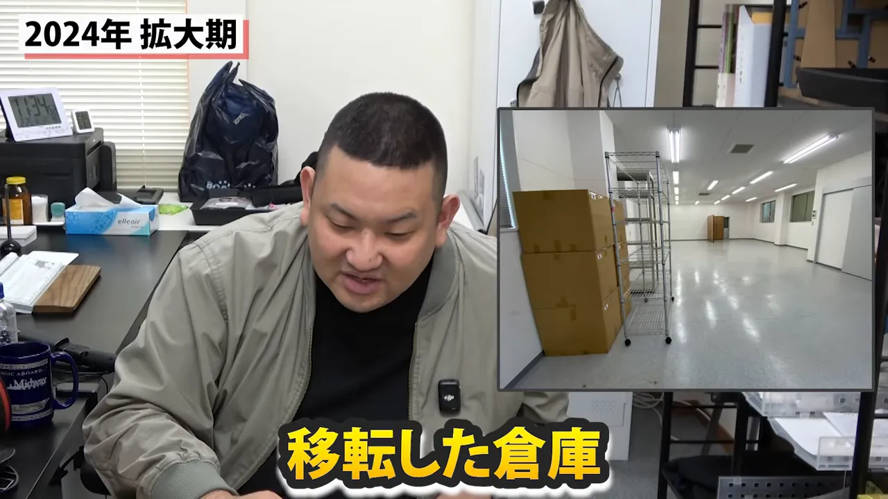 名古屋の古着卸倉庫へ移転した様子（事務スペースと倉庫内の保管エリア）