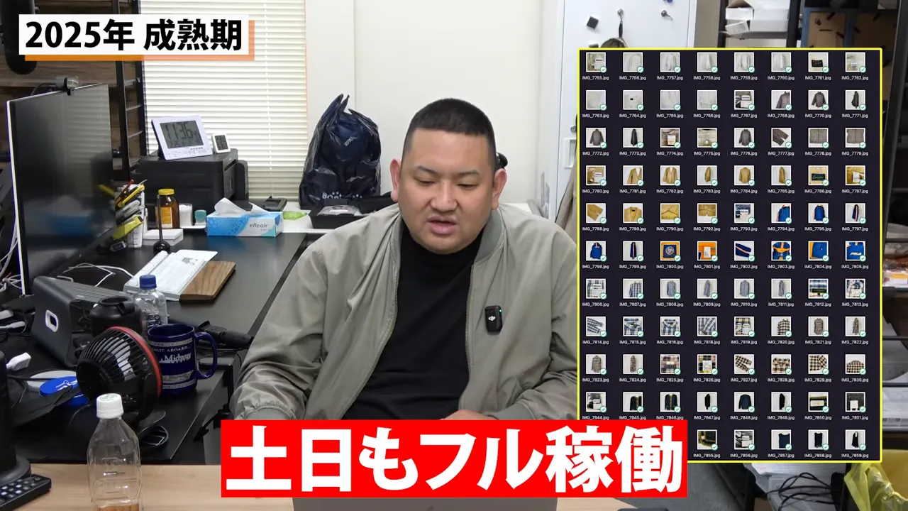 楽チンパックのサポート内容を説明する古着卸スタッフと撮影データ画面