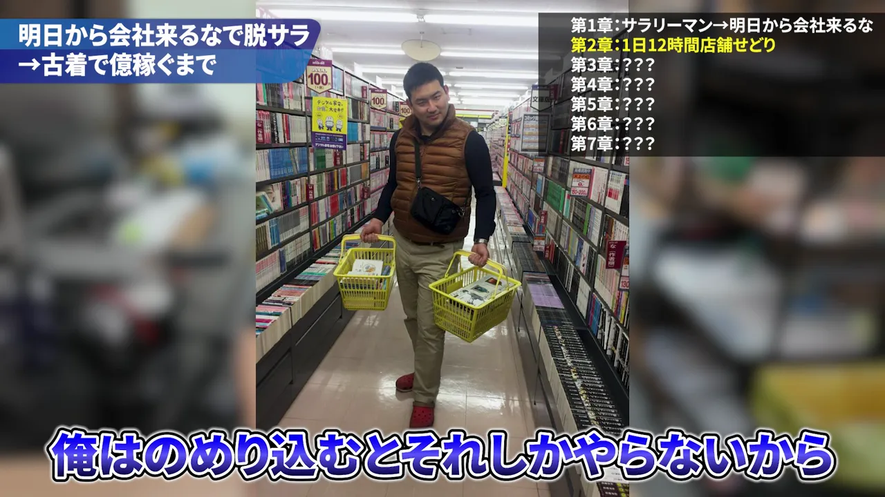 書店の棚が並ぶ通路に立つ男性の写真