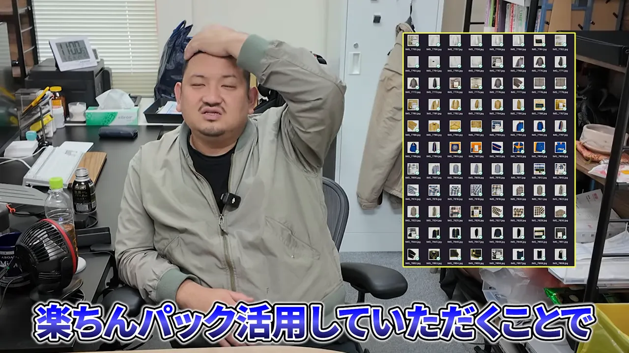 画面右側に多数の商品画像一覧が表示され写真撮影データ付き商品について説明している
