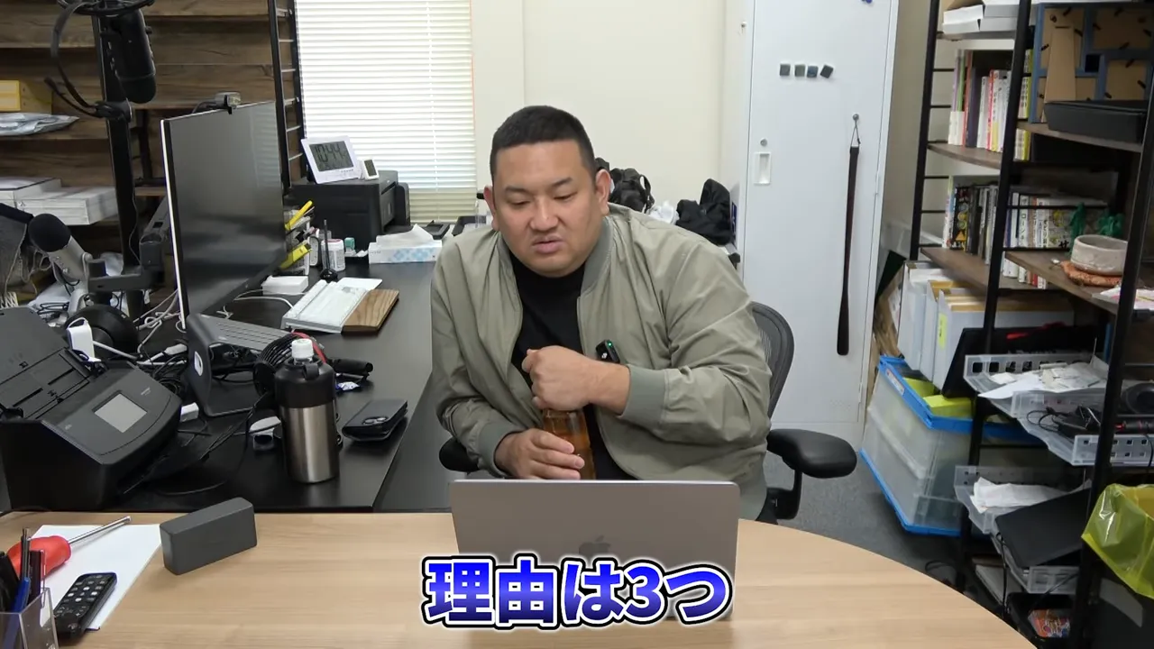 デスクで話す人物と下部に大きく表示されたテロップ「理由は3つ」