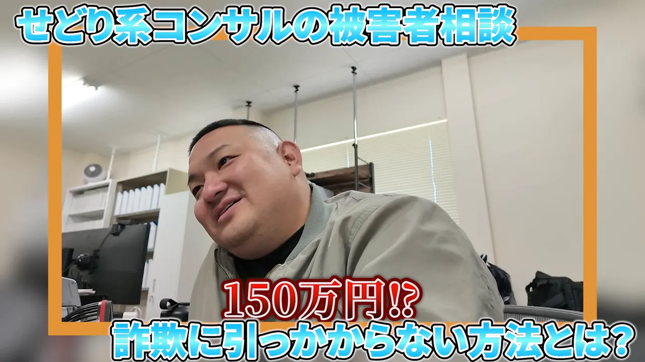 150万円とテロップが出た驚きの表情を捉えた画面