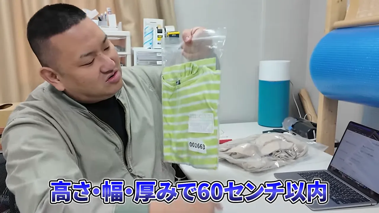 透明ビニール袋に入れた服の梱包例(ラベル付き)