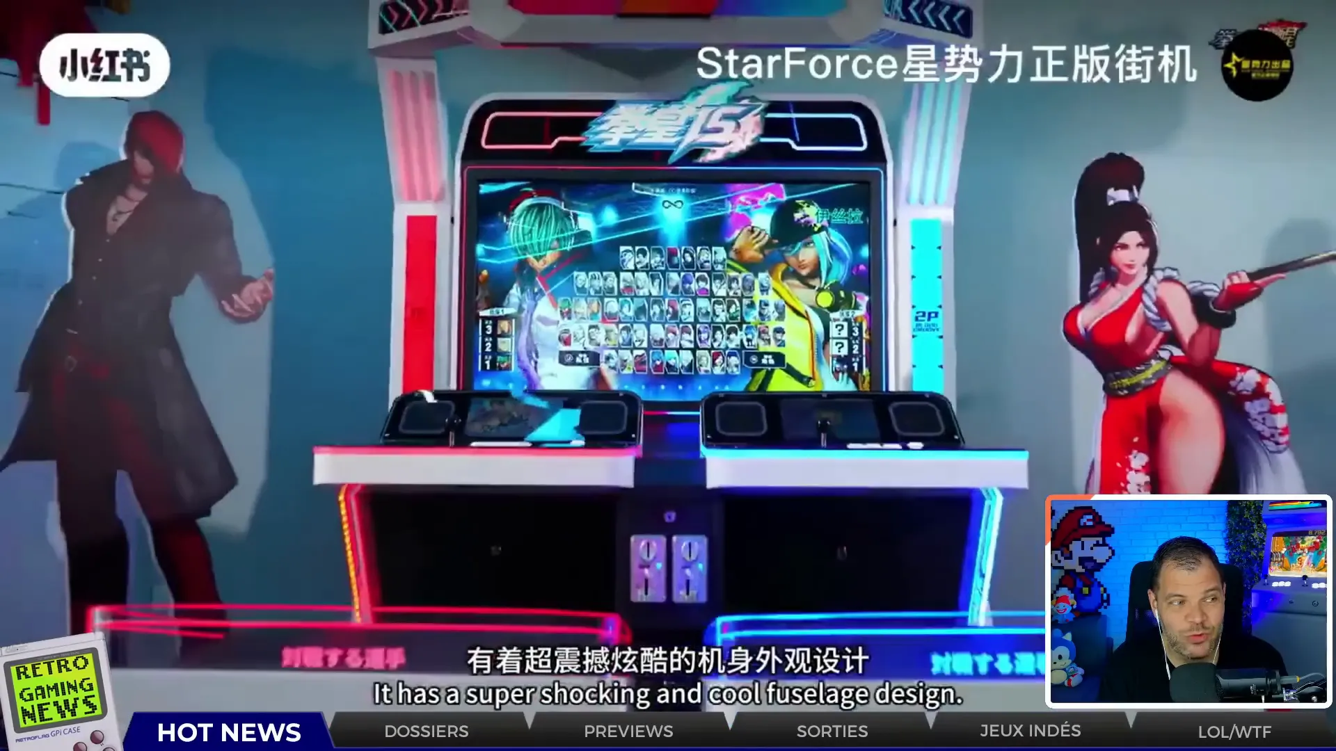 Nouvelle borne d'arcade