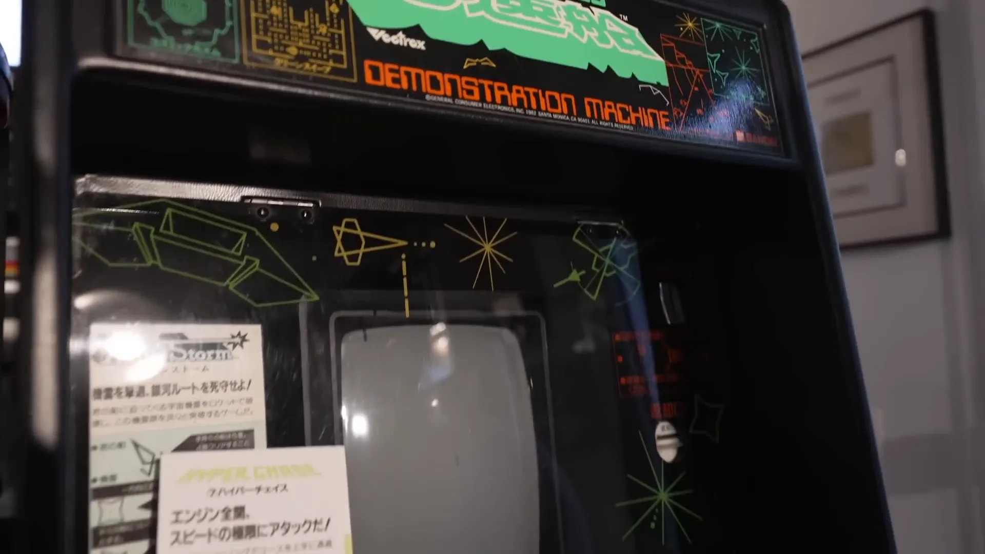 Console Vectrex avec écran vectoriel intégré