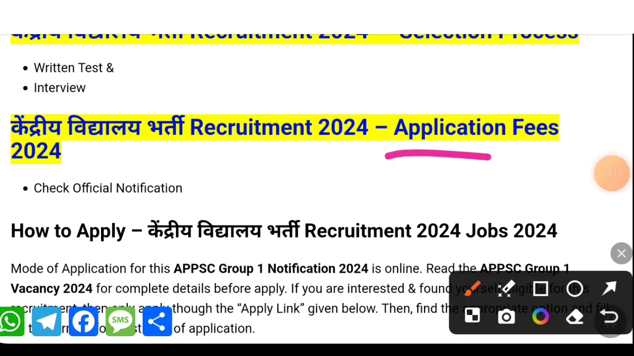 KVS-Recruitment-2024