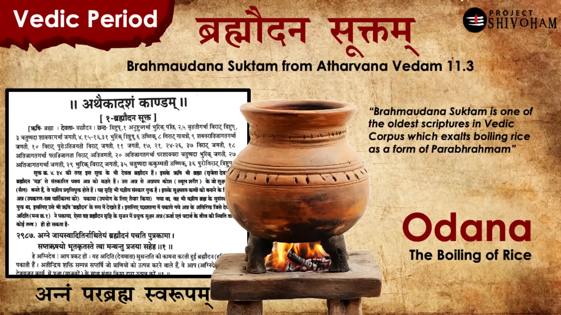 Brahmavana Suktam emphasizing the sacredness of rice