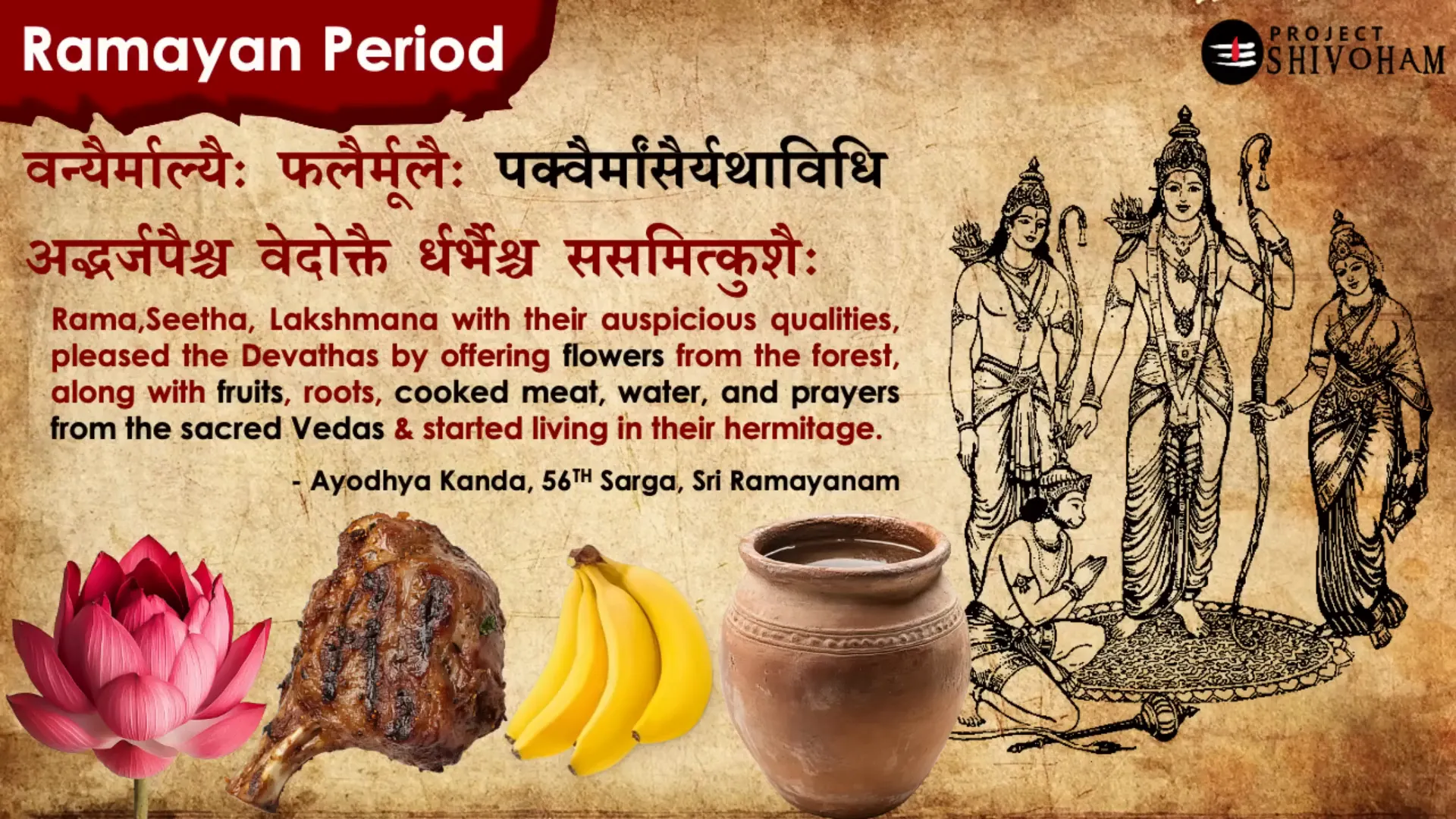 Bhagwan Shri Ram, Sita, and Lakshmana performing rituals with food offerings