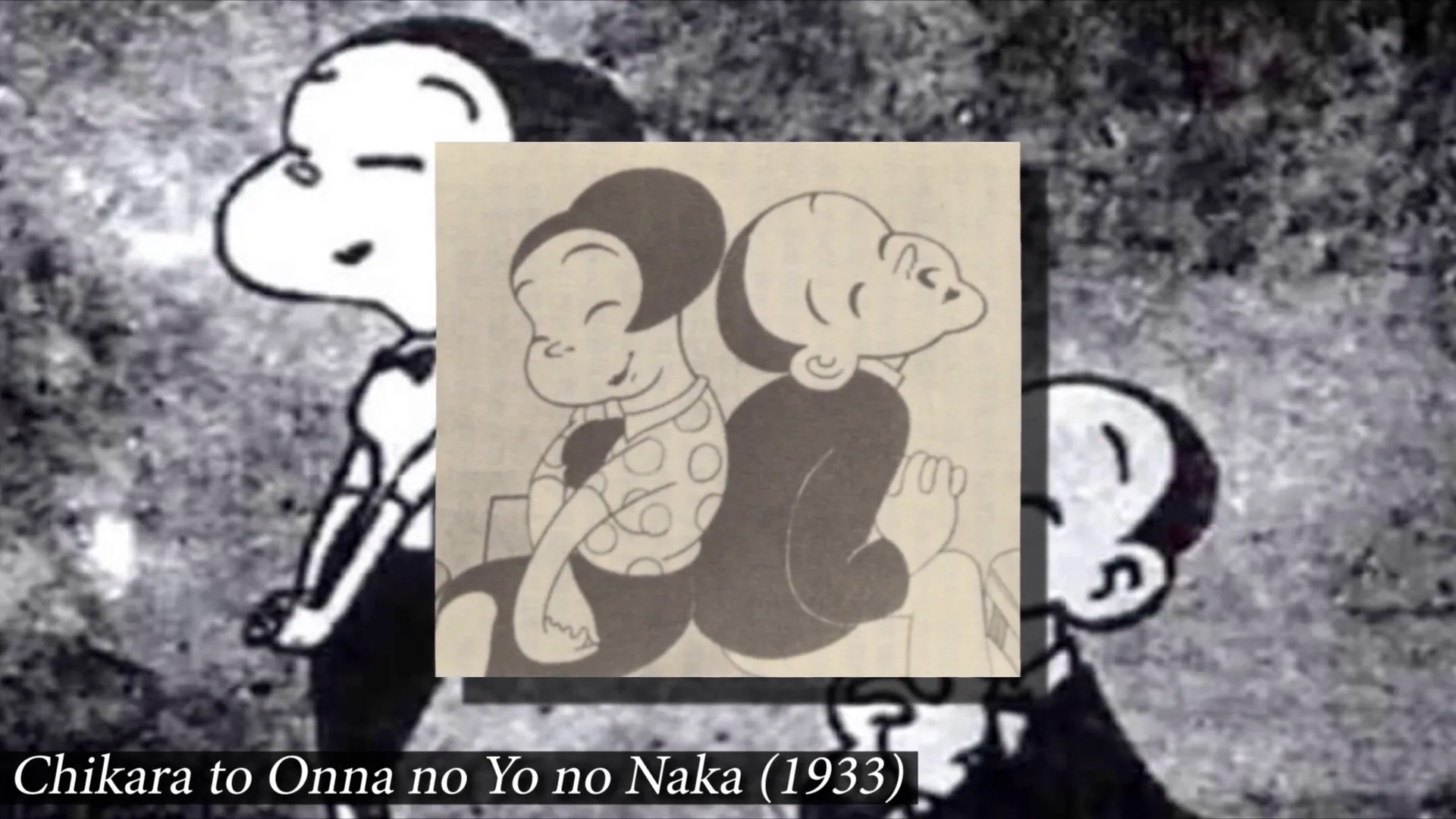 Cartel de Momotaro no Umiwashi Cartel de Momotaro no Umiwashi.