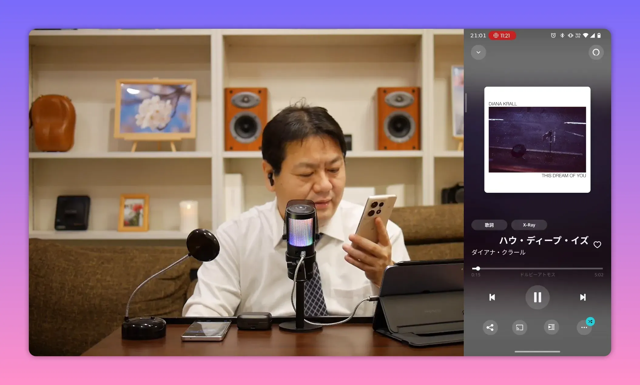 スマホの音楽再生画面が表示され、Beoplay EXを装着したレビュワーが音を確認している写真