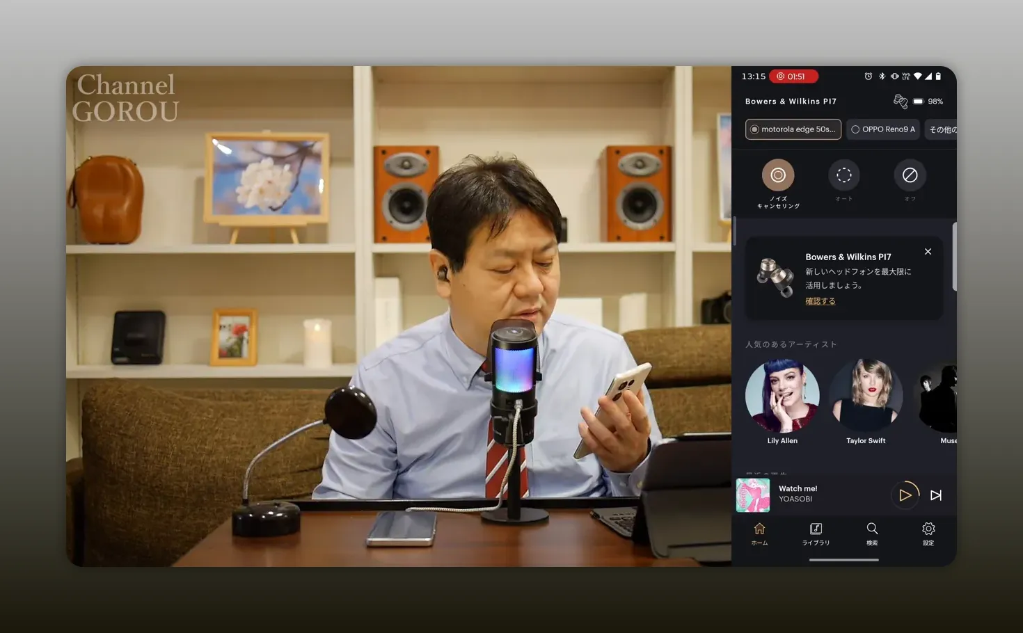 Bowers & Wilkins Pi7の公式アプリでノイズキャンセリングが選択されている画面とイヤホンを装着したレビュー者のショット