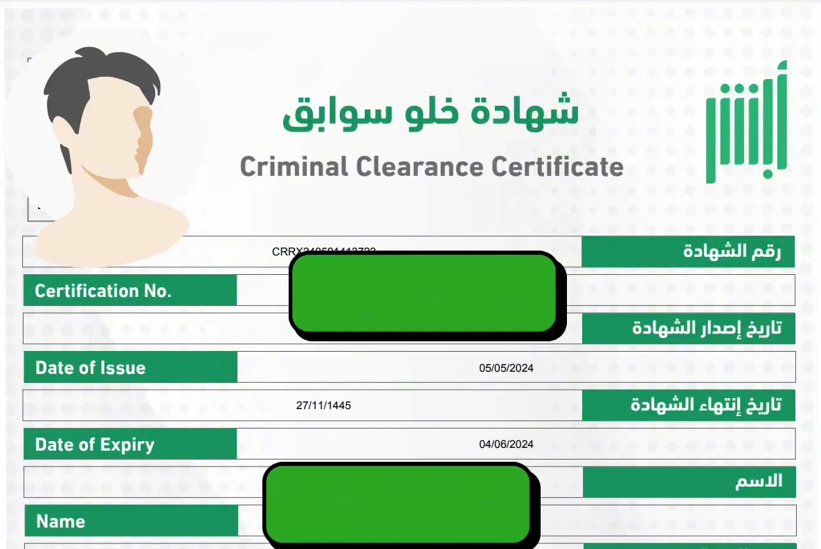 Obtaining Saudi police clearance via Absher