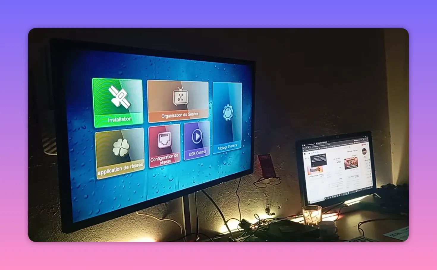 Badr receiver main Installation and Configuration menu screen