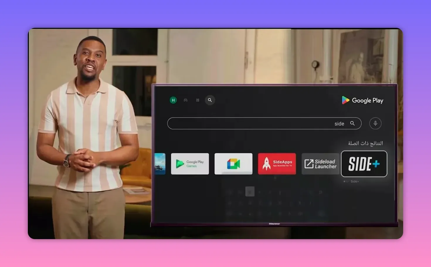 Sideload Launcher list of apps on Android TV including apps installed outside Google Play