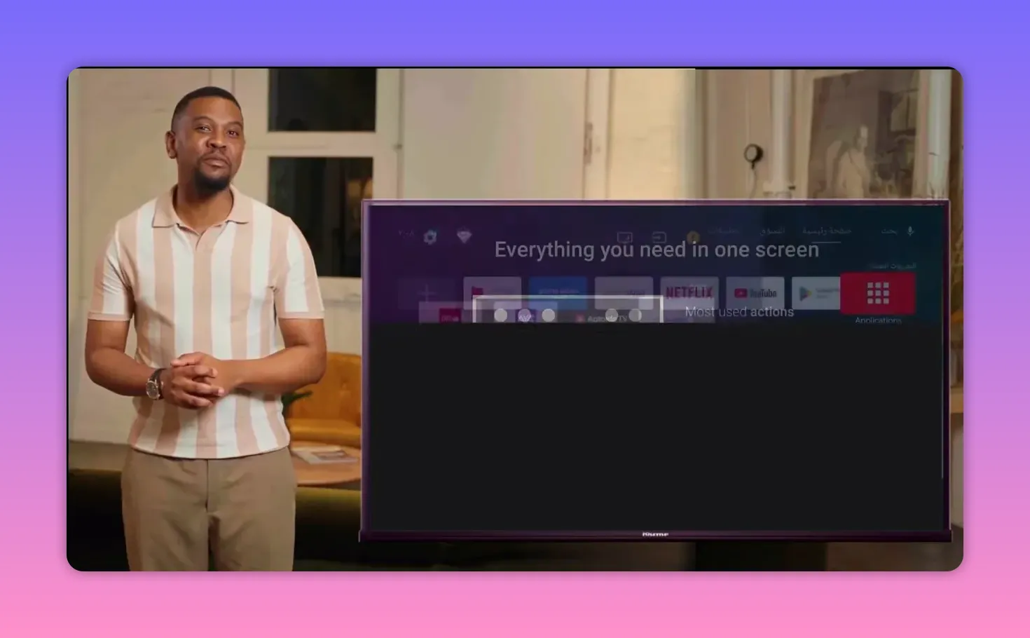 Dashboard welcome screen with message about everything you need in one screen