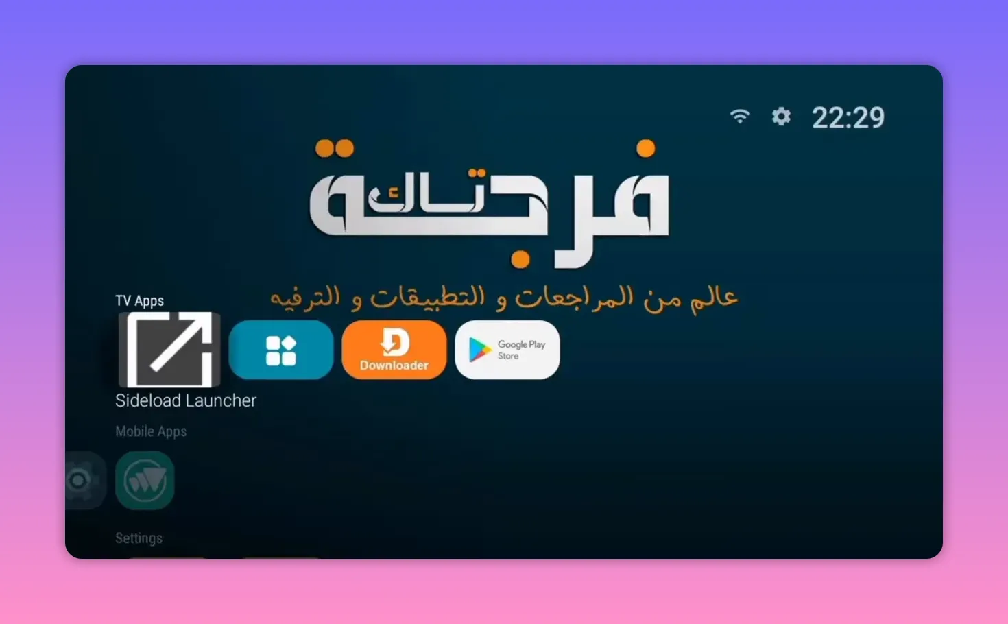 Forja home screen showing installation tools Sideload Launcher and Downloader