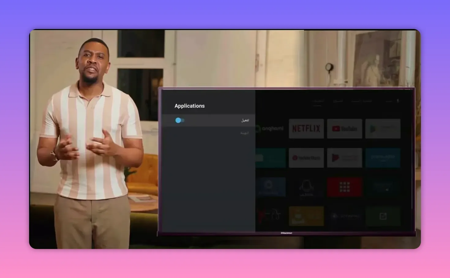 Dashboard Applications page after enabling accessibility permission on Android TV