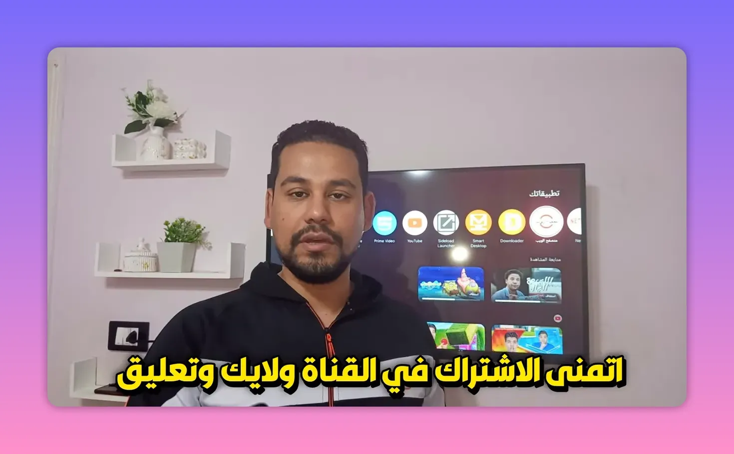 Android TV interface with Sideload Launcher option to find hidden apps