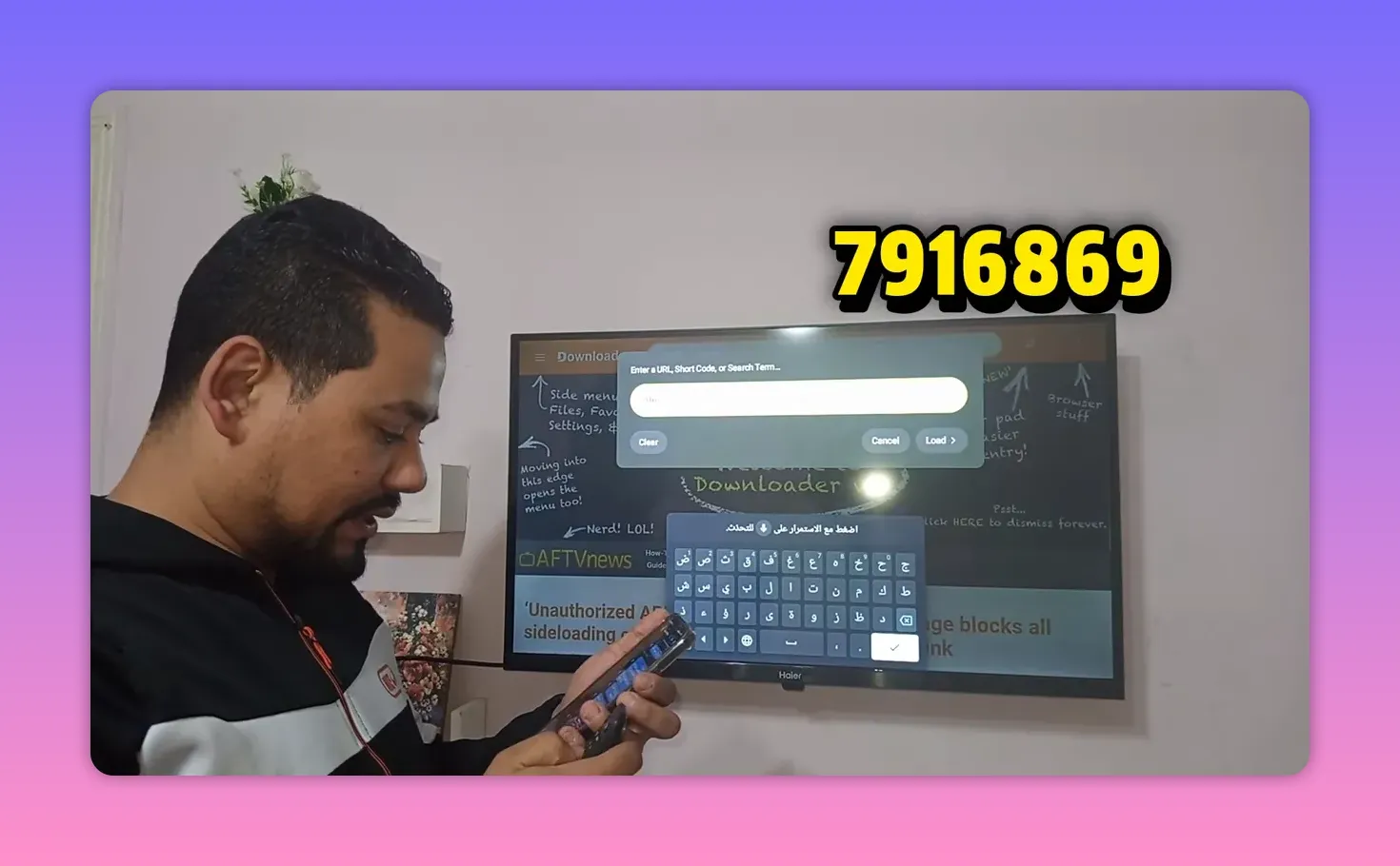 Hi TV Downloader code 791869 shown during code entry in Downloader