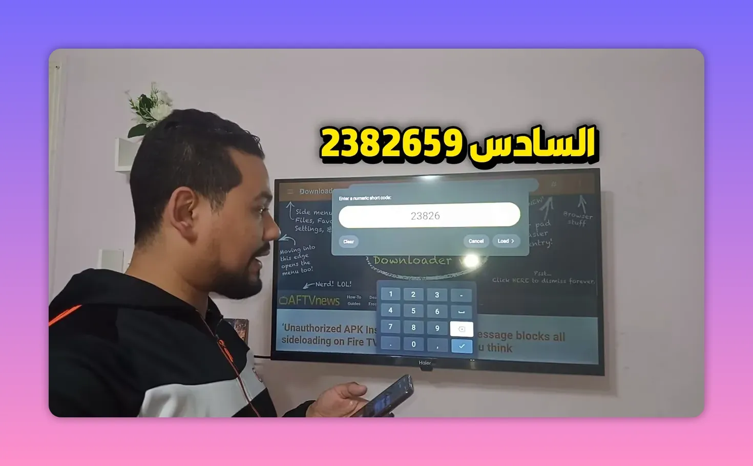 Razan code typed into Downloader on a TV screen (05:13)