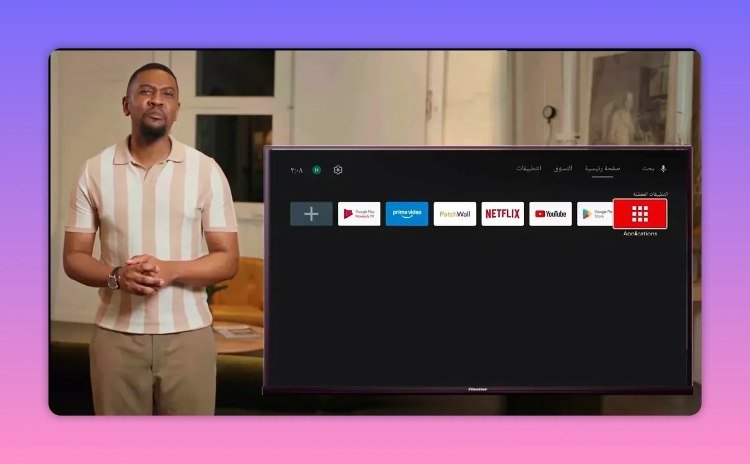 Dashboard Applications launcher icon on Android TV home screen with app tiles
