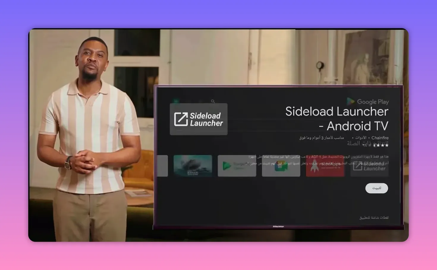 SideLoad Launcher app page on Google Play for Android TV