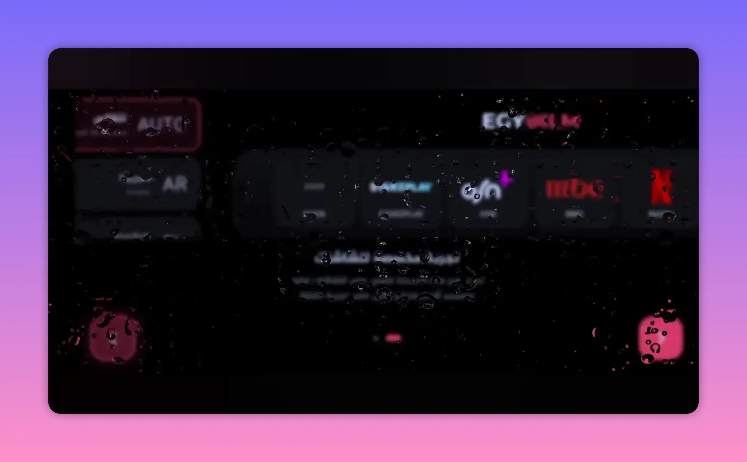 Stylized streaming app background with water droplets